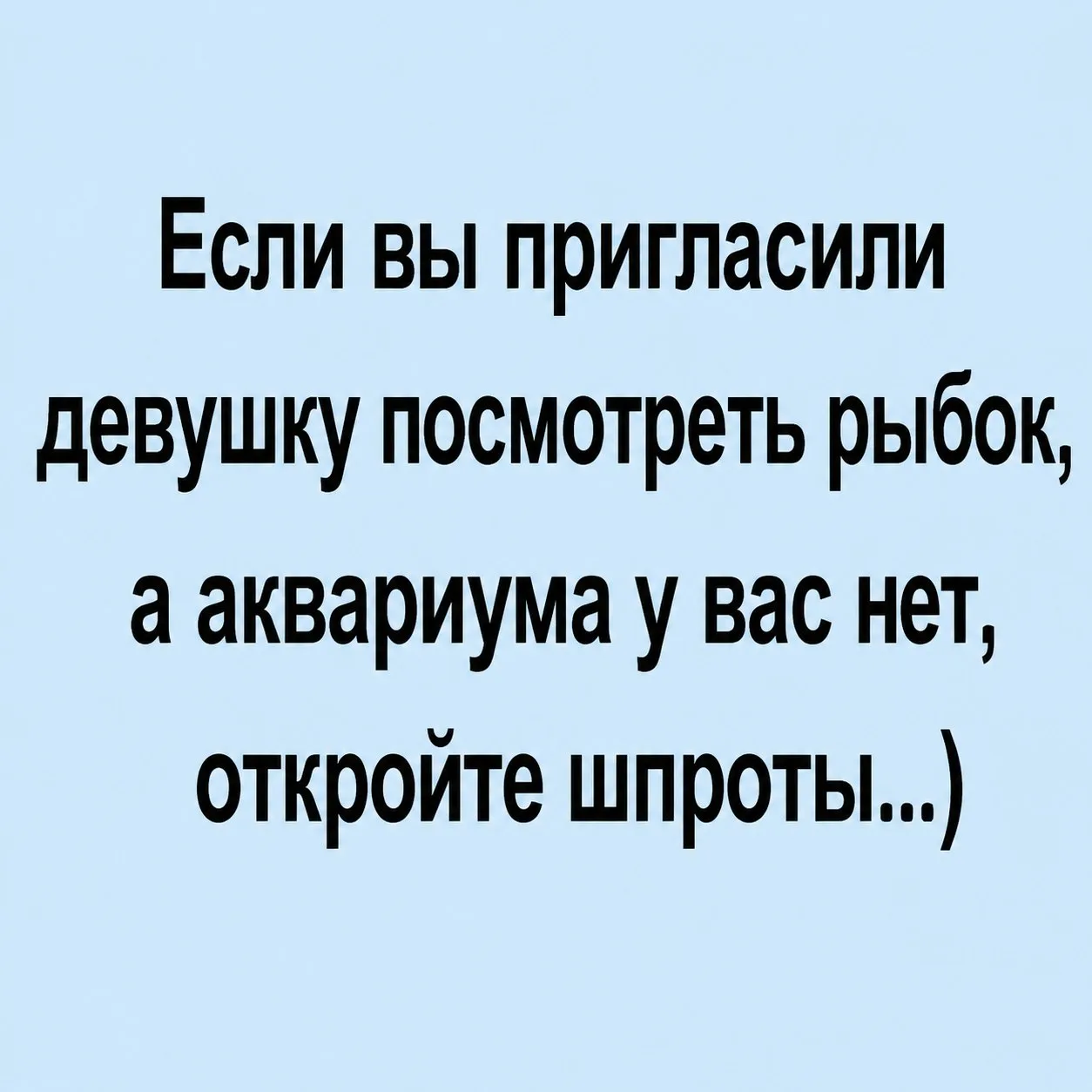 👑 Королева сарказма
