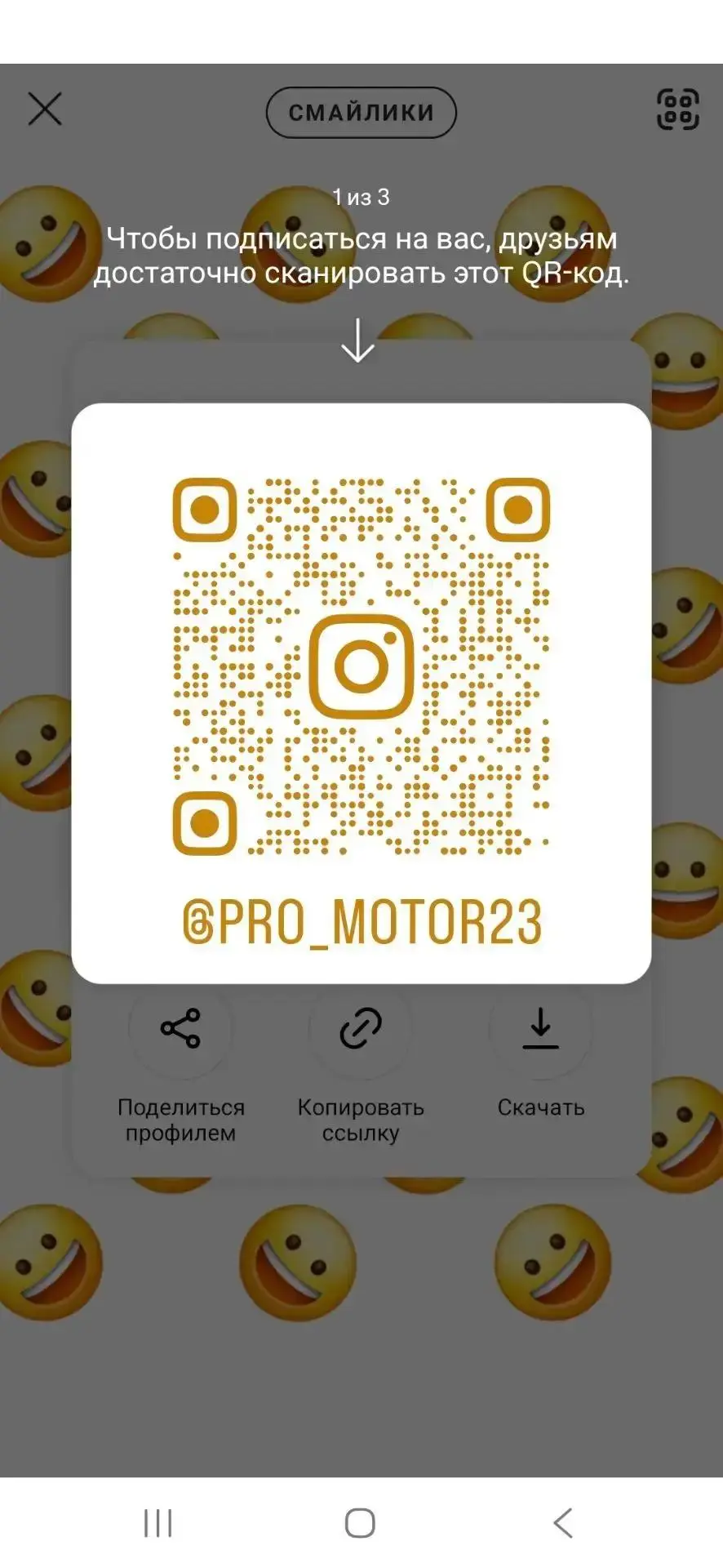 Для экономического развития и профессионального роста, автосервису «ПРОМОТОР» нужна Ваш...