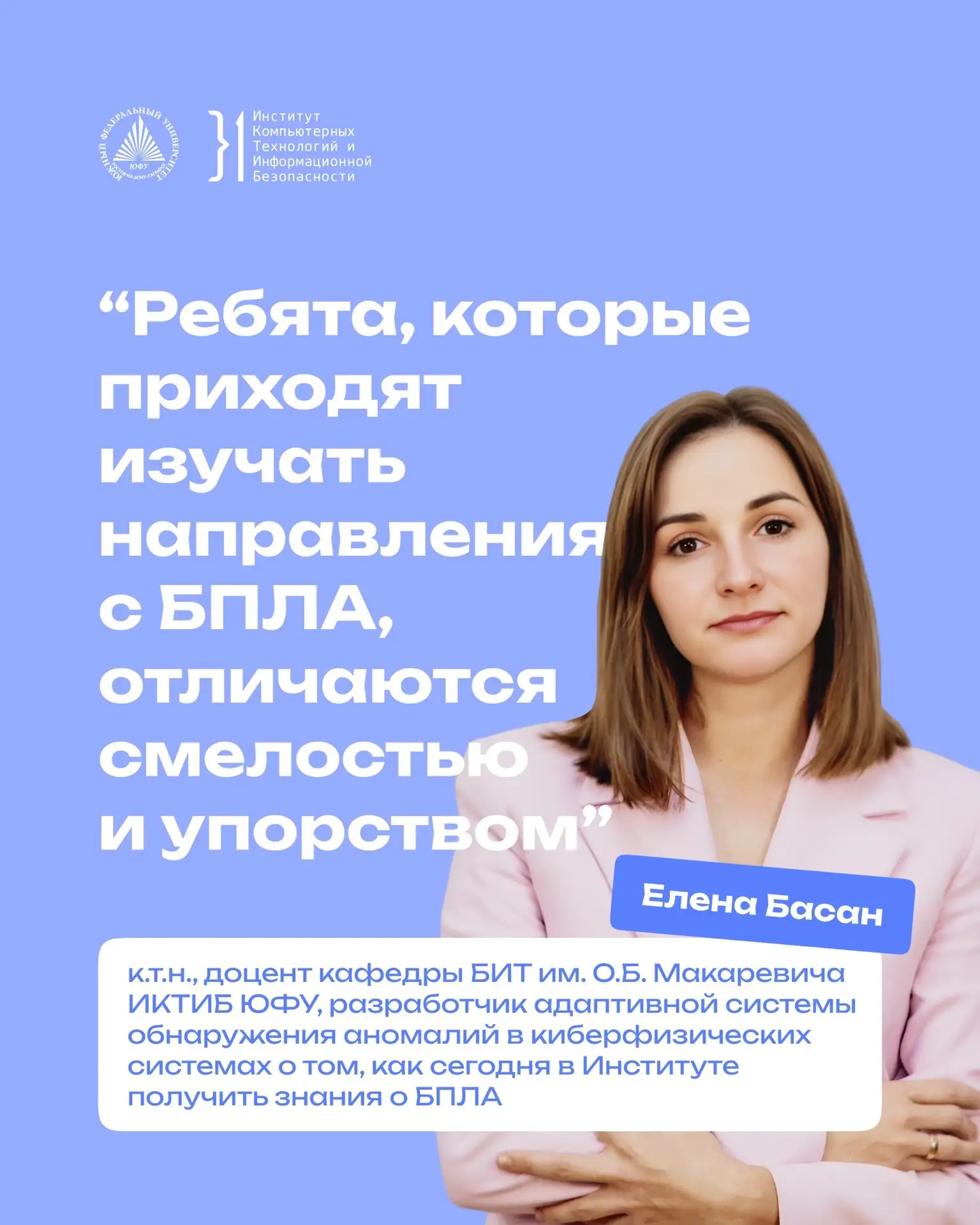 }1  Поговорим о БПЛА 🛫