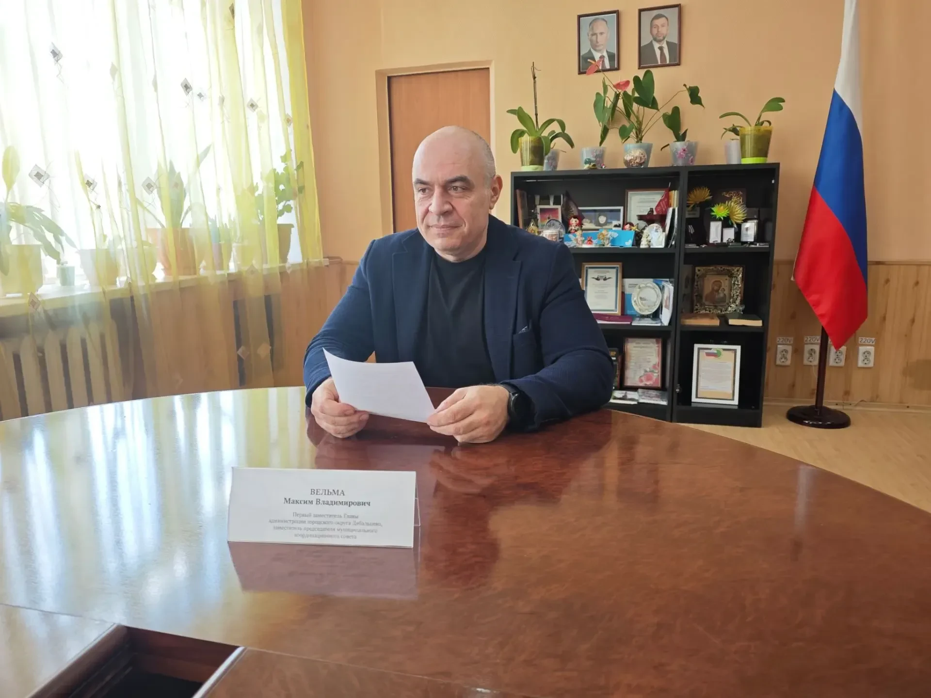 Сегодня заместитель председателя Муниципального координационного совета по взаимодейств...