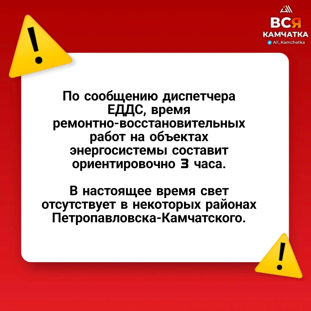 !!! ВНИМАНИЕ