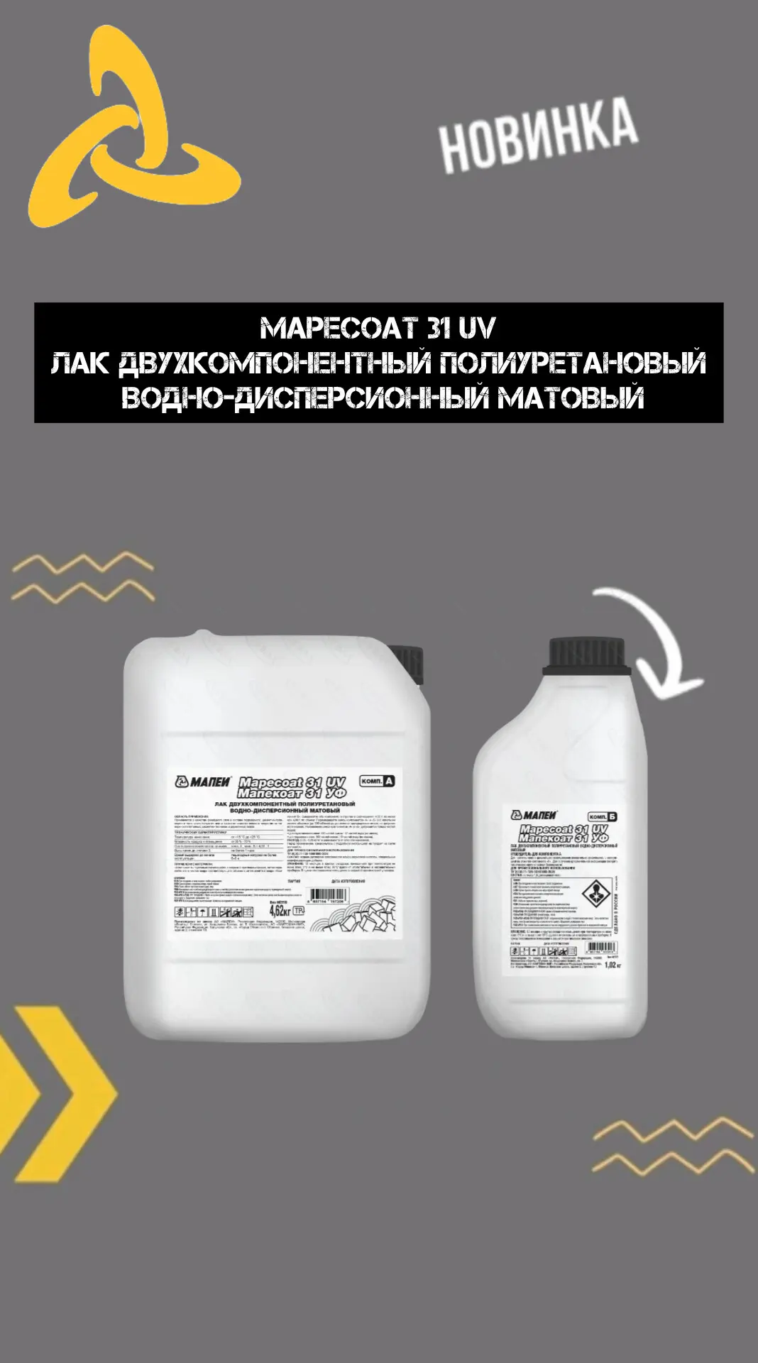 ⚡️НОВИНКИ ЧЛЕНОВ СПССС