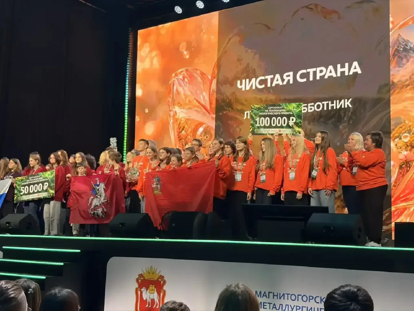 Юные экологи из Подмосковья стали лучшими на всероссийском форуме.