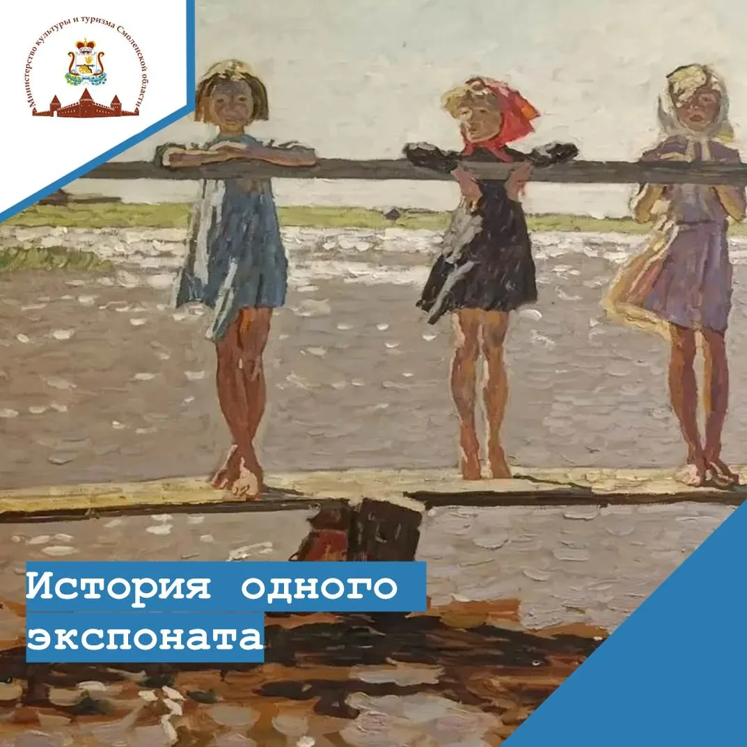 История одного экспоната. Картина "Детвора" братьев Ткачёвых в Художественной галерее