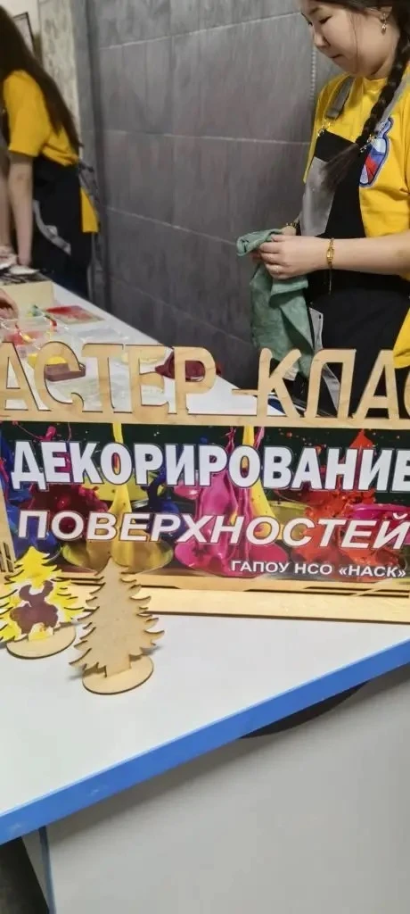 Ученики Толмачевской школы №61 в рамках  профориентационной деятельности посетили  ГАПОУ НСО «Новоси