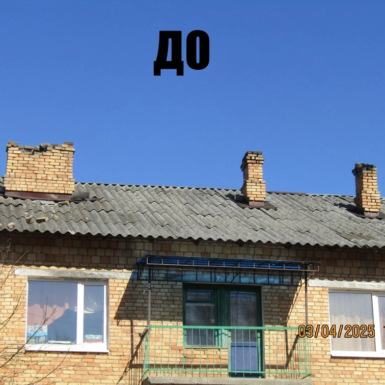 ✅ Завершены работы по капитальному ремонту крыши многоквартирного дома по адресу: п.Люб...