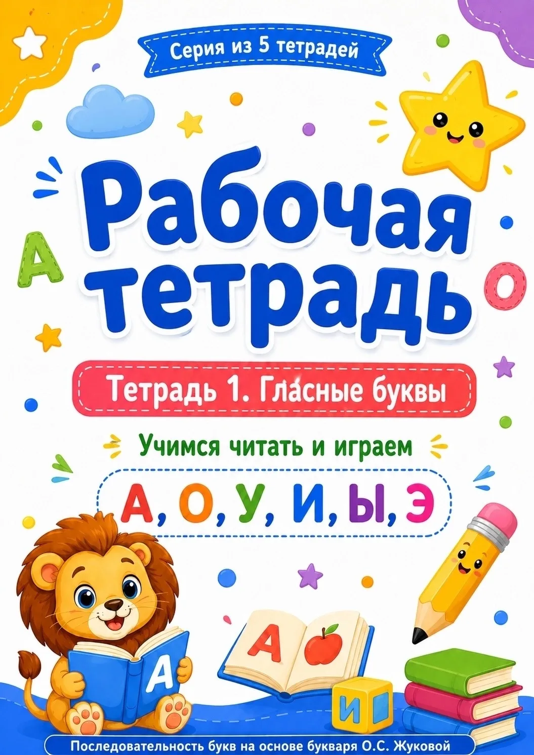 Друзья, всем привет! 🫶🏻

Сегодня хочу собрать всё в одном месте. Для тех, кто только зашёл в наш к