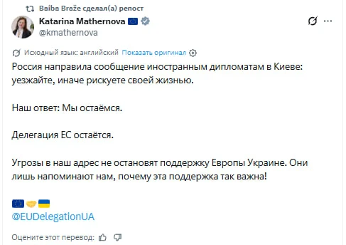 Европейские политики не поняли российского предупреждения