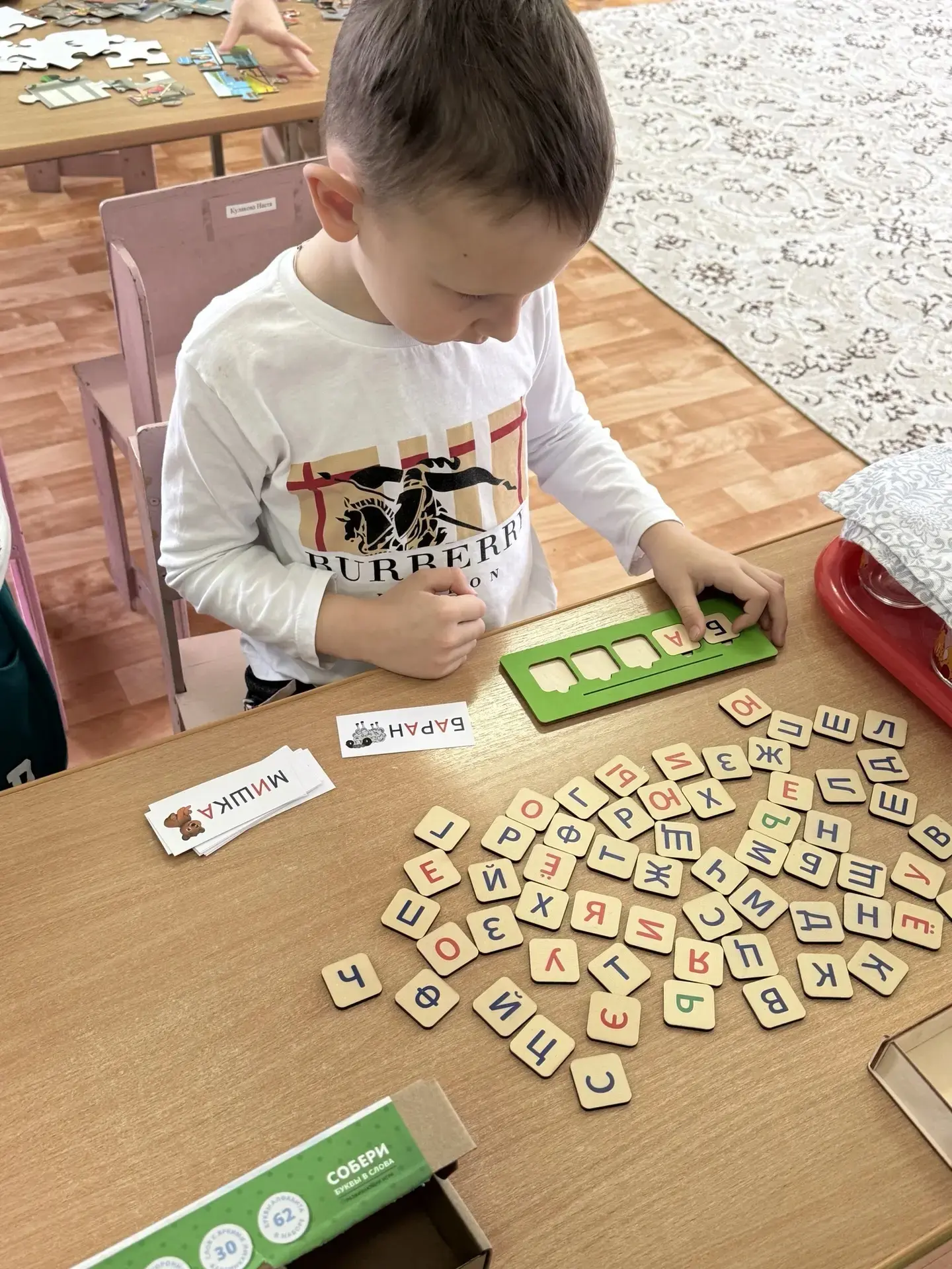 Дидактические игры в подготовительной группе — это эффективный инструмент Всестороннего...