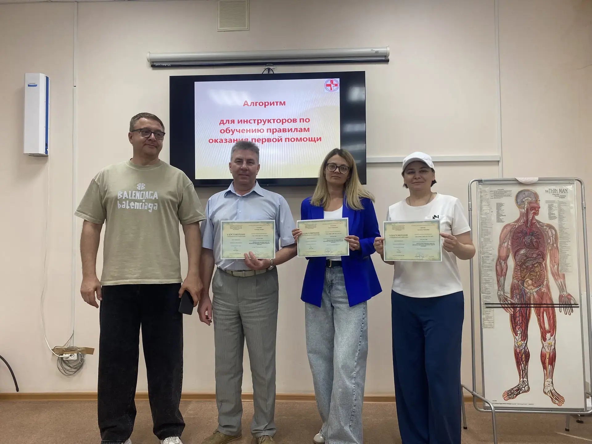 🩹 Преподаватели Волгоградского института бизнеса стали сертифицированными инструкторам...