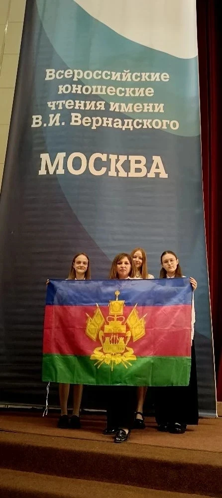 В Москве подвели итоги X Всероссийской конференции исследовательских работ учащихся, 5-7 классов "Тр