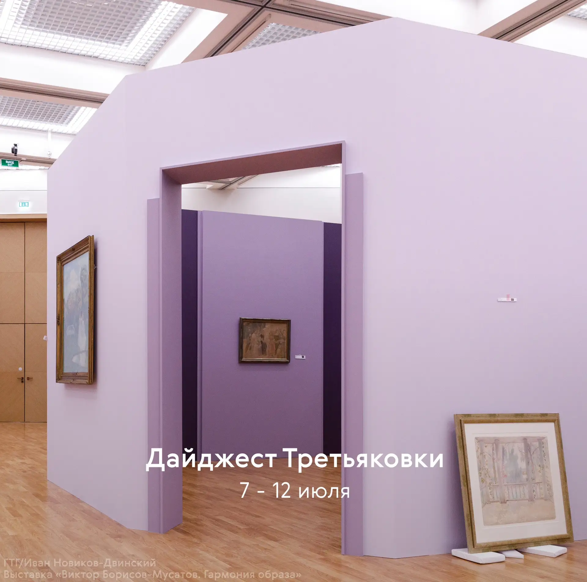 Даже в разгар летнего сезона не оставляем вас без насыщенной программы. Друзья, приглаш...