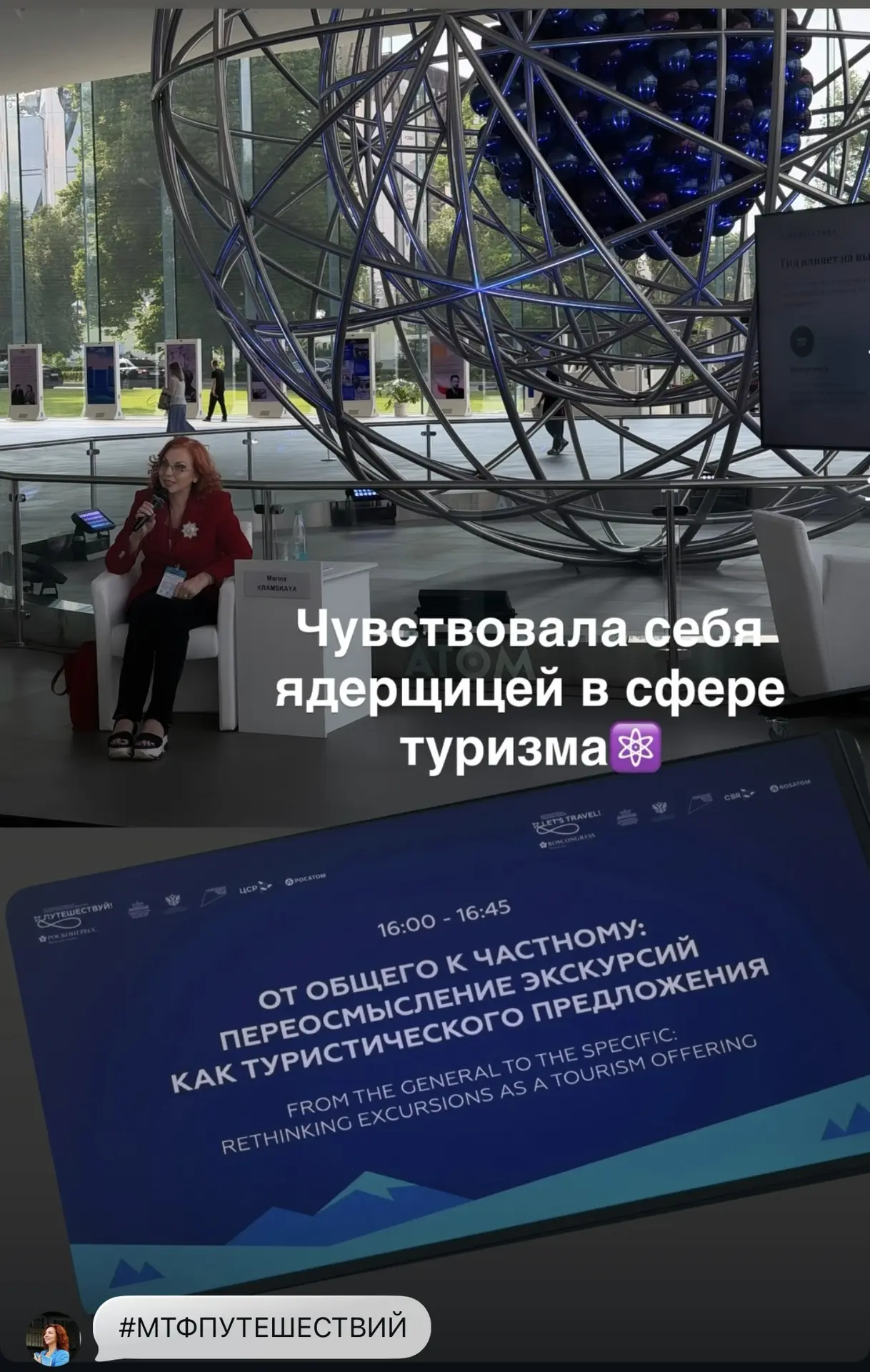 💥На ВДНХа гуляют все!!! 
МТФ Путешествуй! С 10 по 14 июня, представлены регионы и дружественные стр