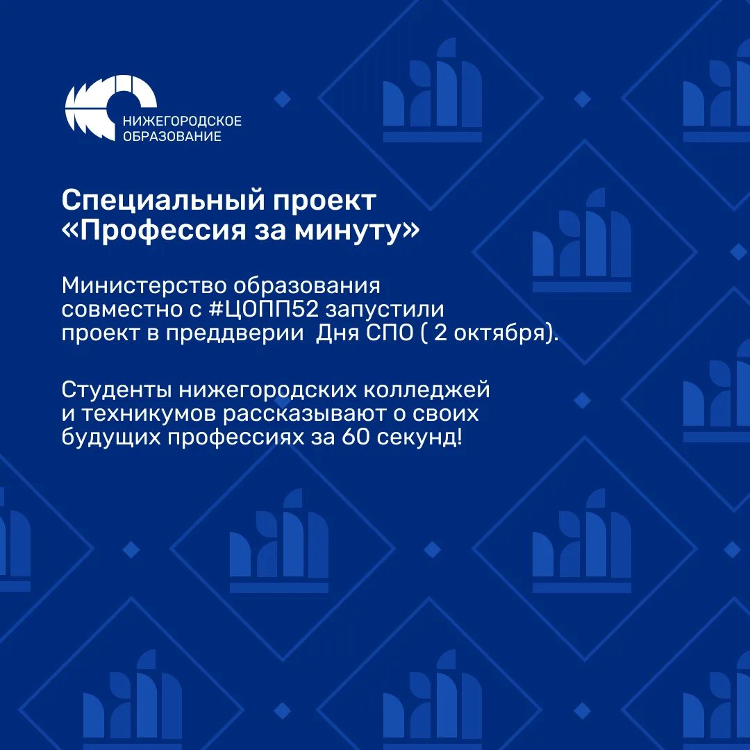 🎬 Альбина Модина вместе со своими педагогами из Дзержинского химического техникума им....