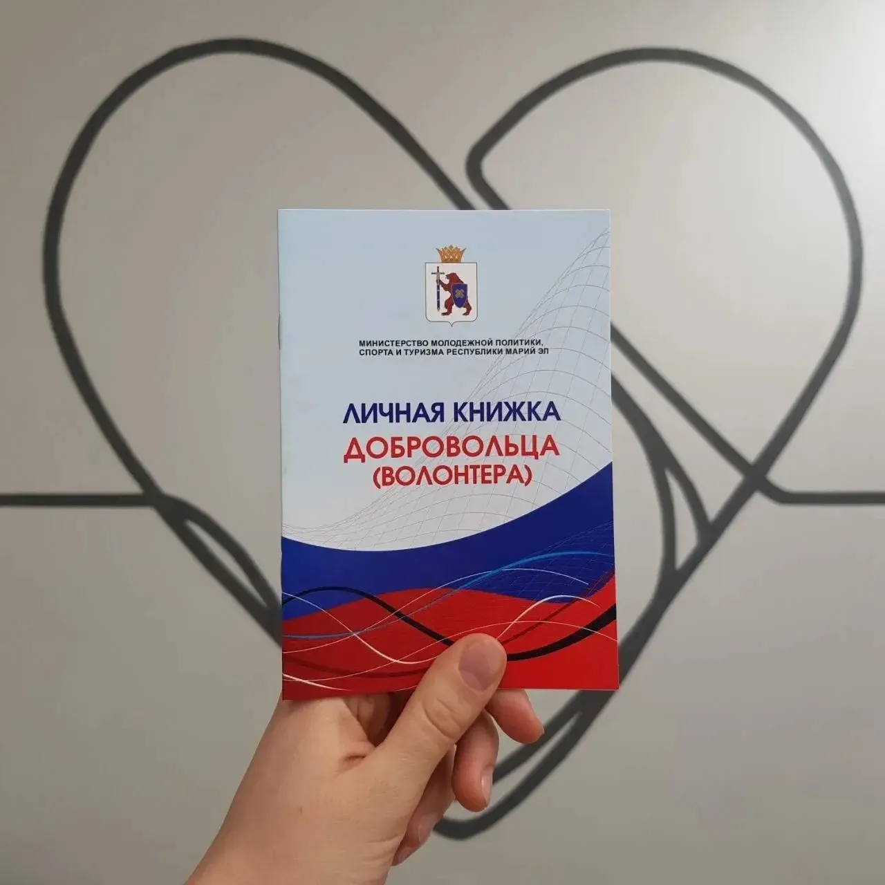 ✅Уникальная возможность узнать подробнее про добровольческую деятельность в центре «Сем...