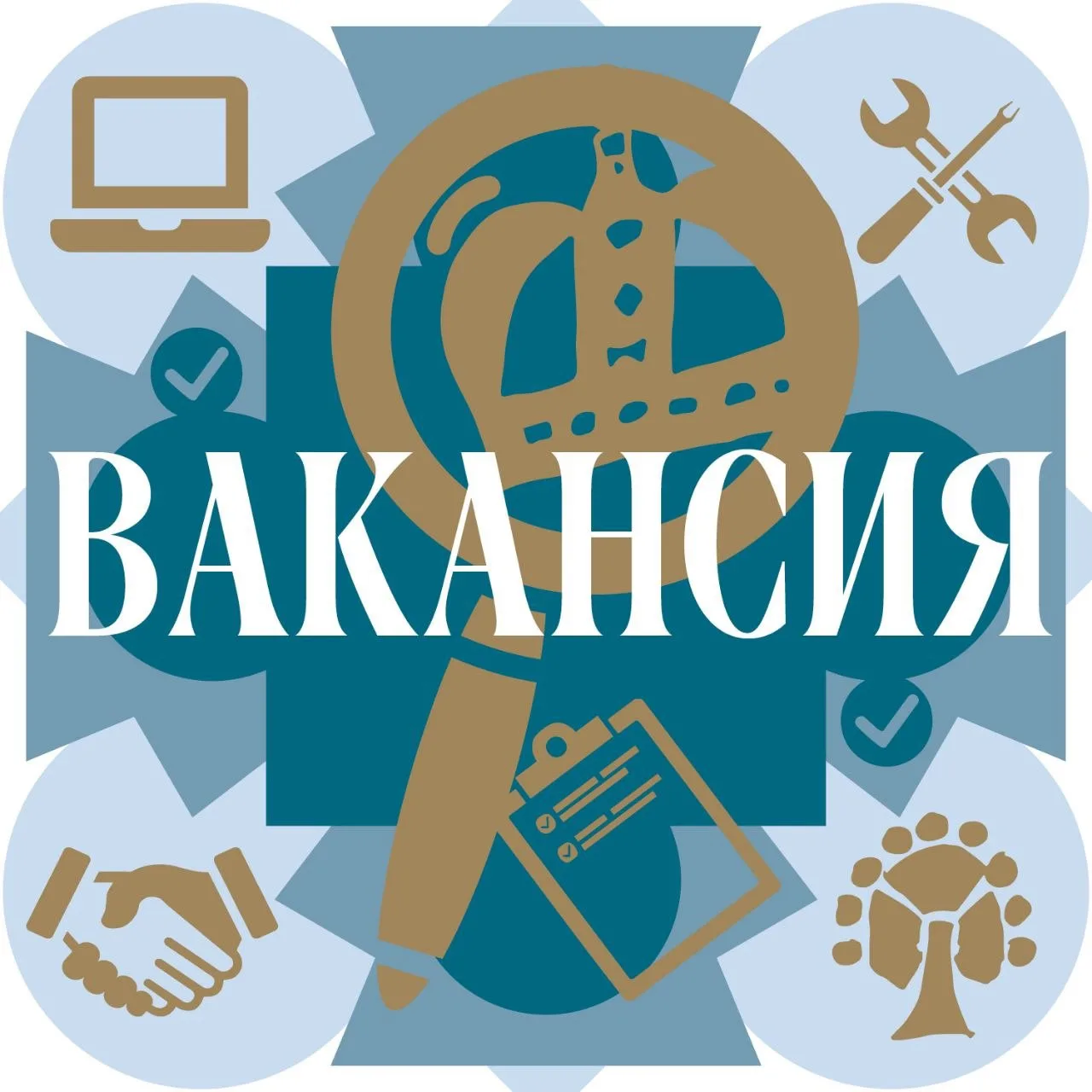 Москва. Государственный музей-заповедник «Царицыно» ищет администратора в отдел спорта

Обязанности: