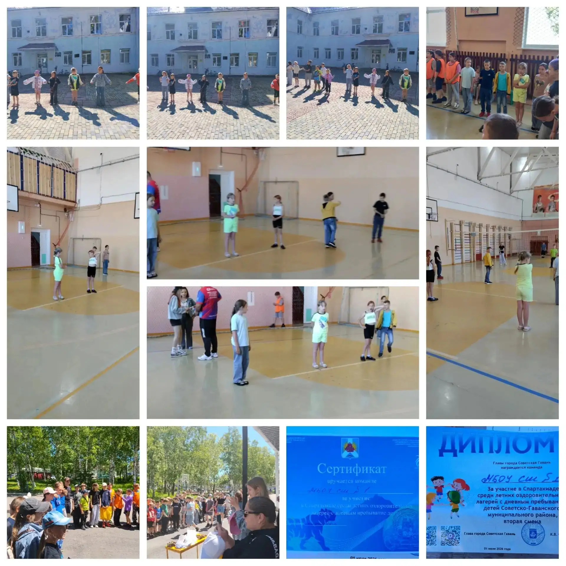 «Вторая смена площадки „Оранжевое лето“ — 1 июля 💛

День начался по-спортивному бодро: на базе 2‑й 