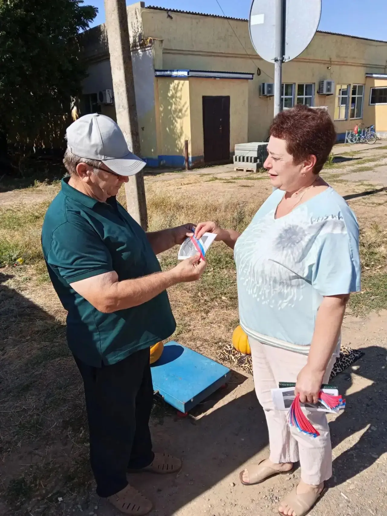 Акция «Цвета Родины»