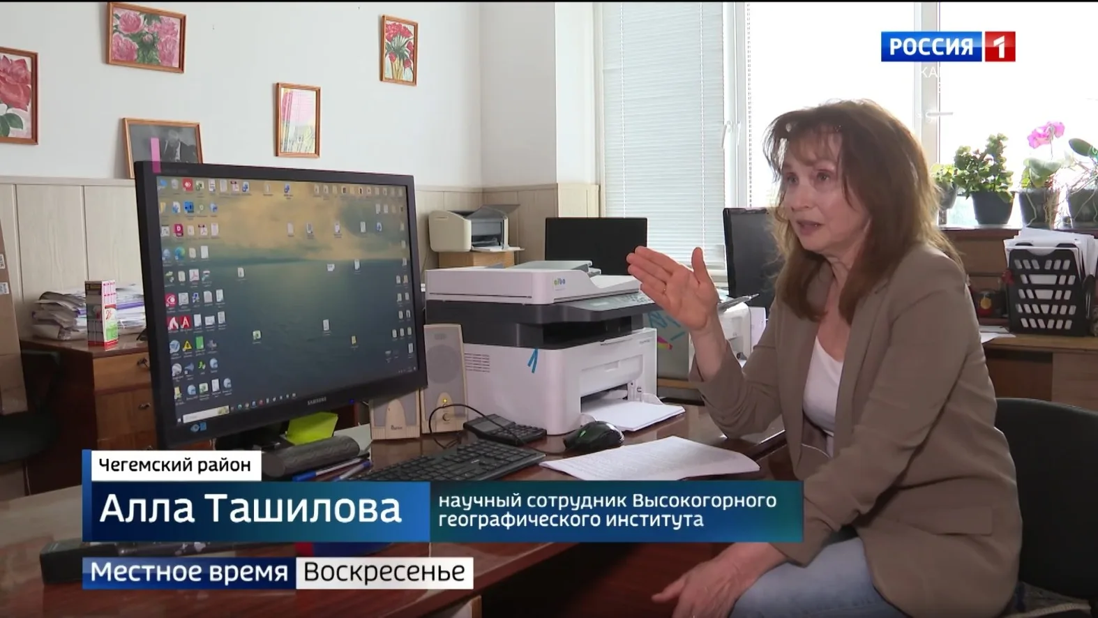 О ПРИЧИНАХ ИСТОЩЕНИЯ ЧЕГЕМСКИХ ВОДОПАДОВ