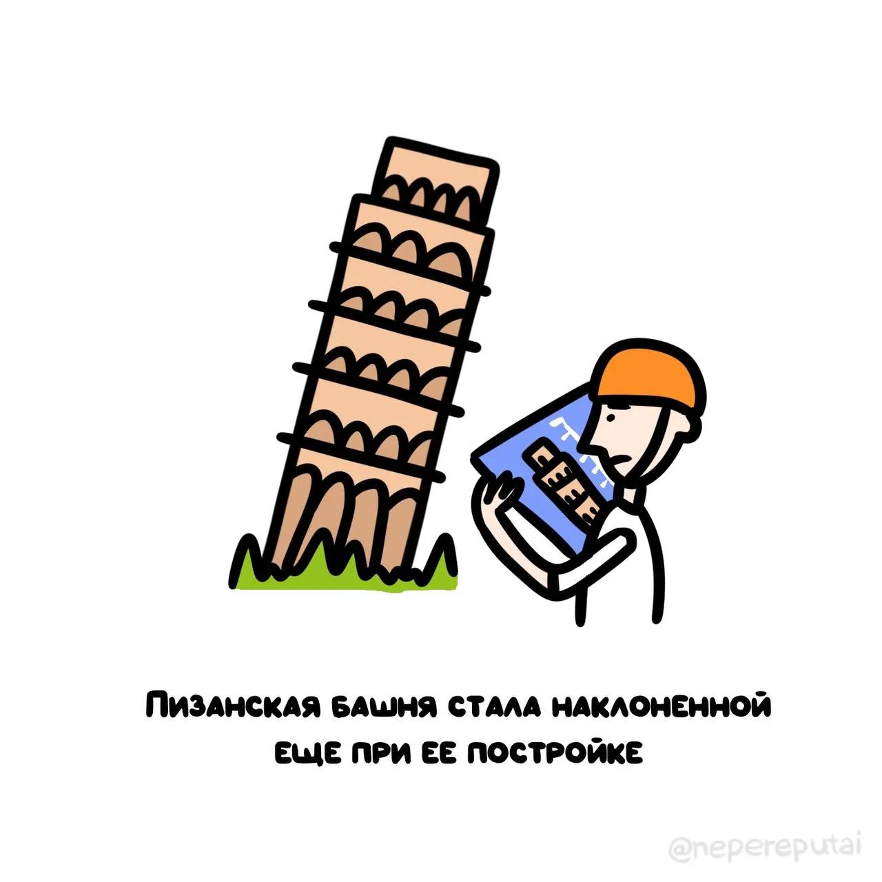 Говорят, всё дело в грунте 🤨

Мы в МАХ