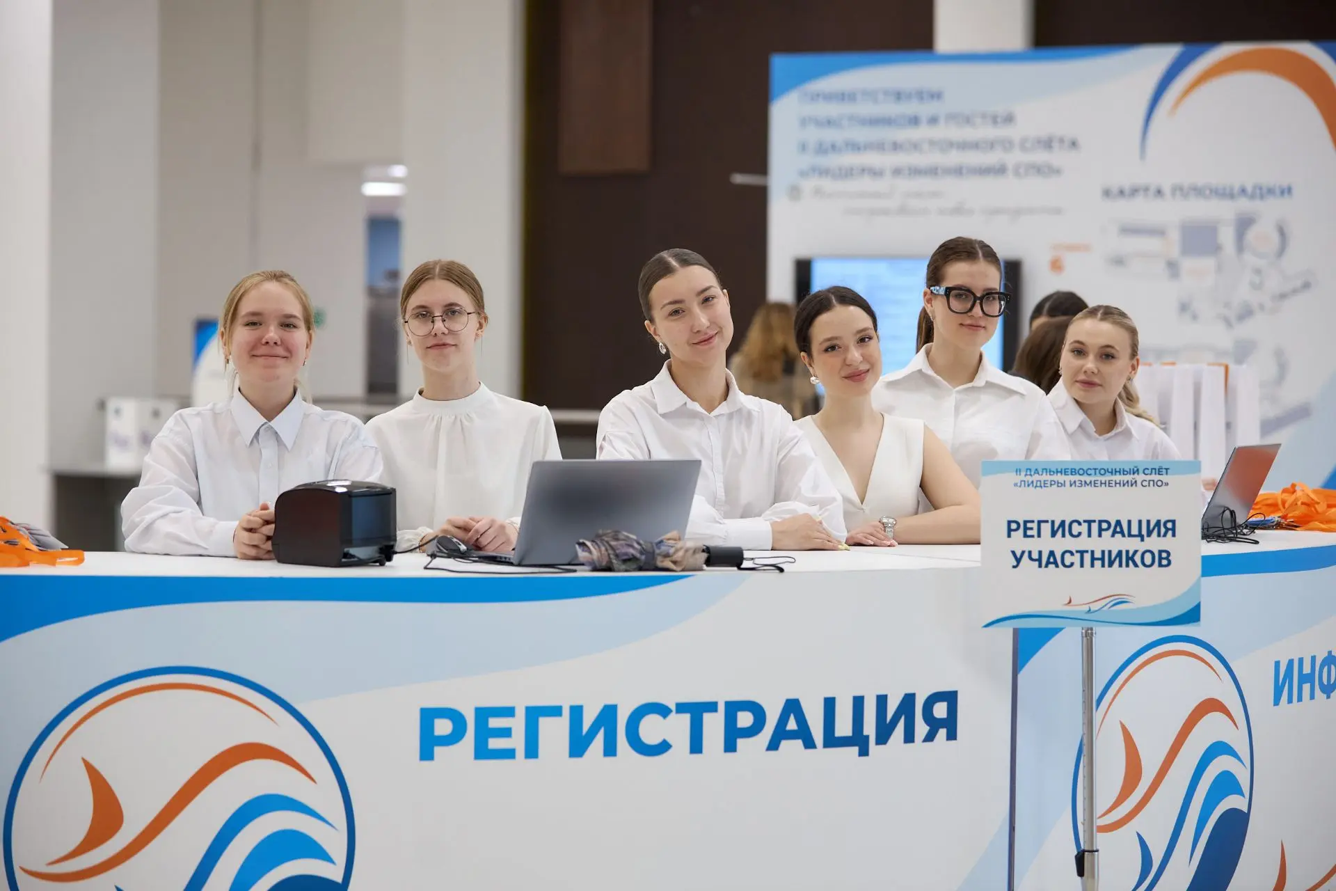 Готовы к старту?

Уже завтра начинается первый день III Дальневосточного слёта «Лидеры изменений СПО