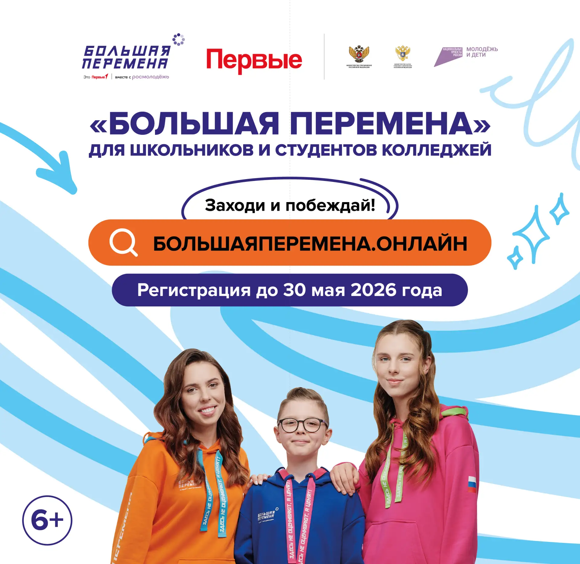 📢 Друзья! 🎉