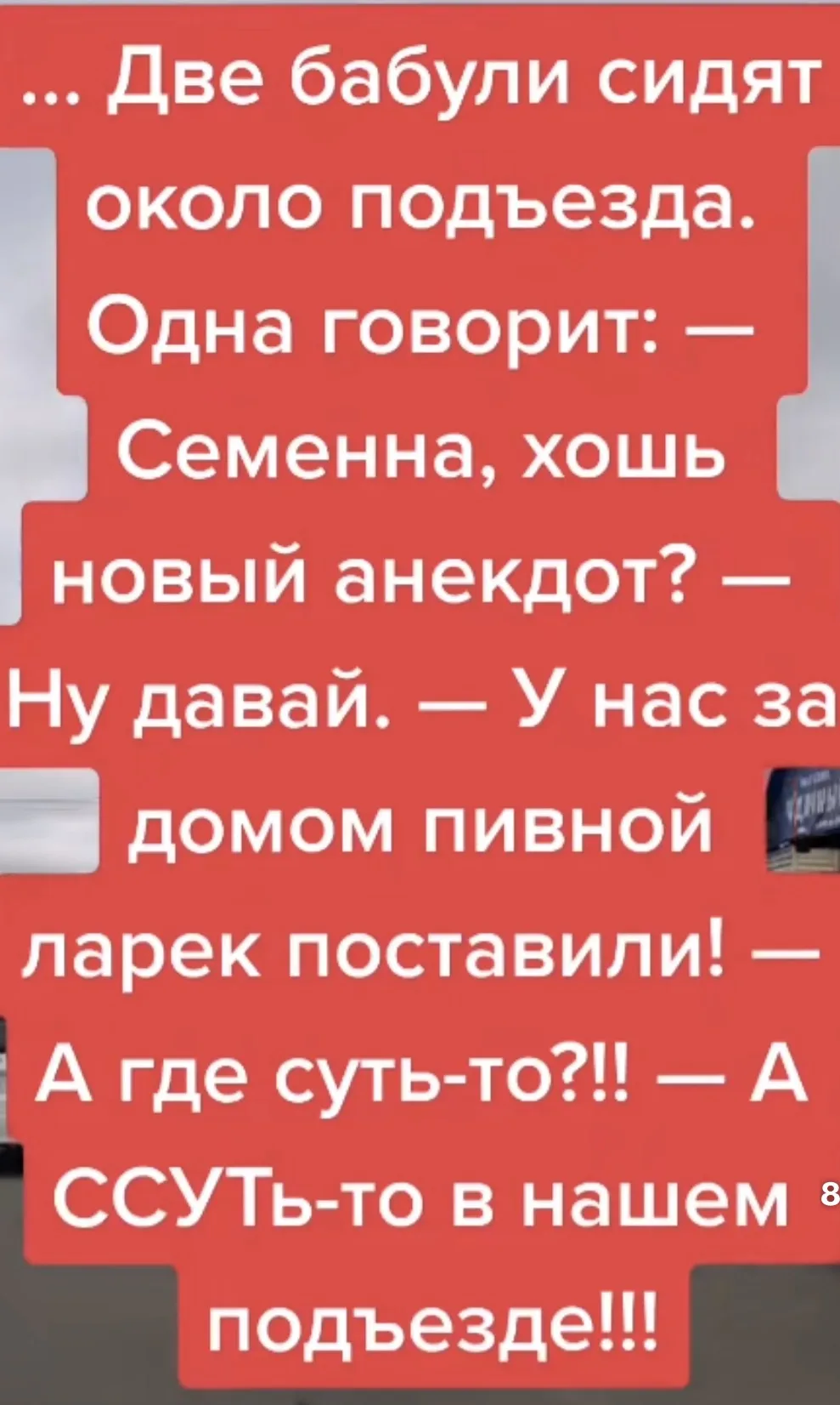 😂😂😂