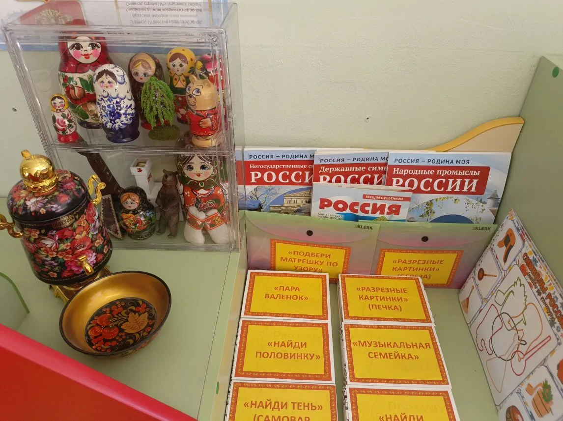 В группе «Росинка» успешно завершился  познавательно‑творческий проект  «Негосударственные символы Р