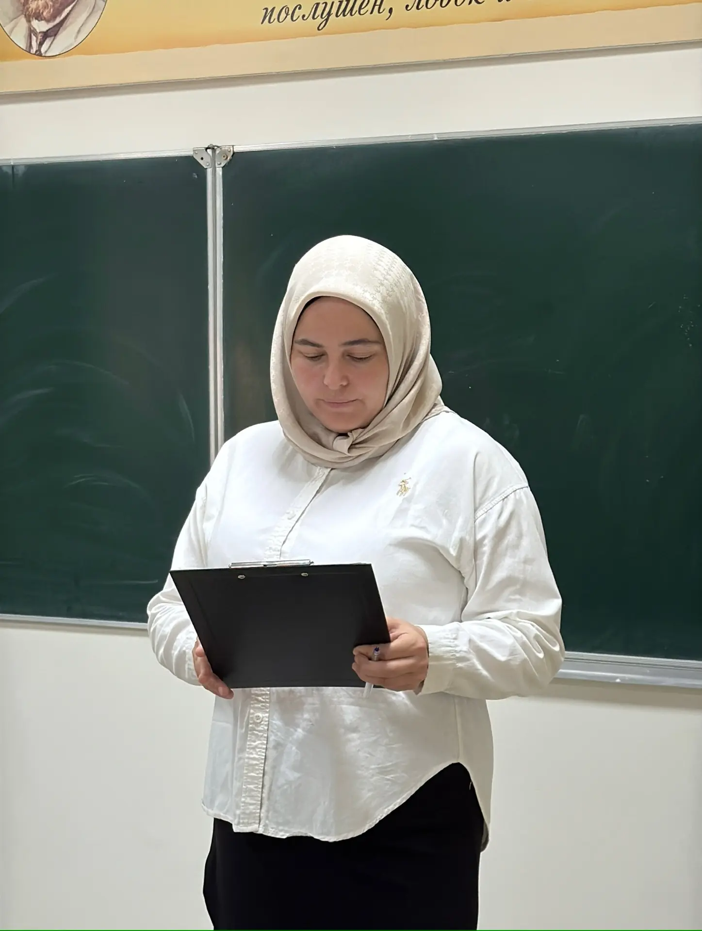 📚 Августовский педагогический совет