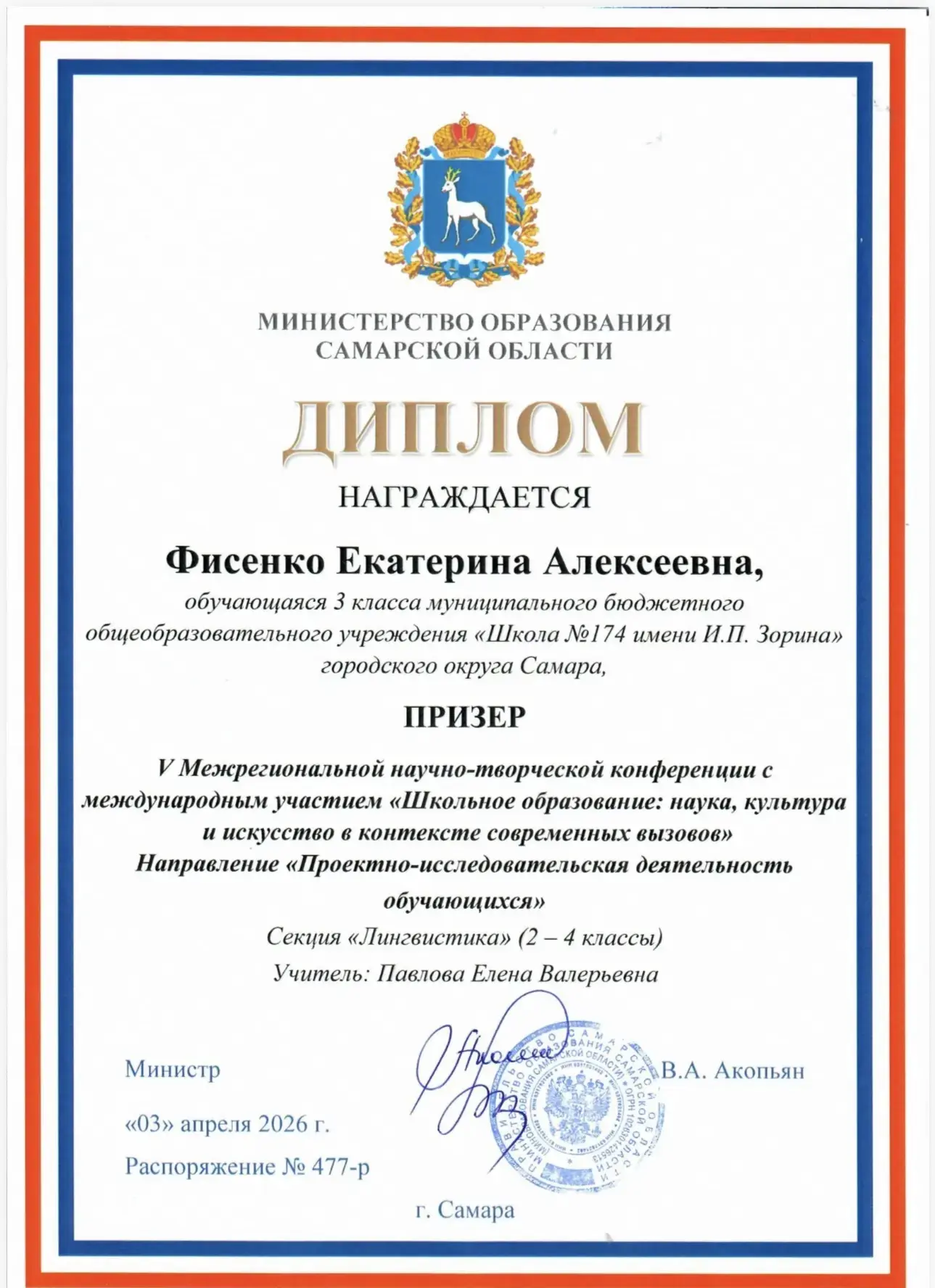 Спешим поделиться радостной новостью!