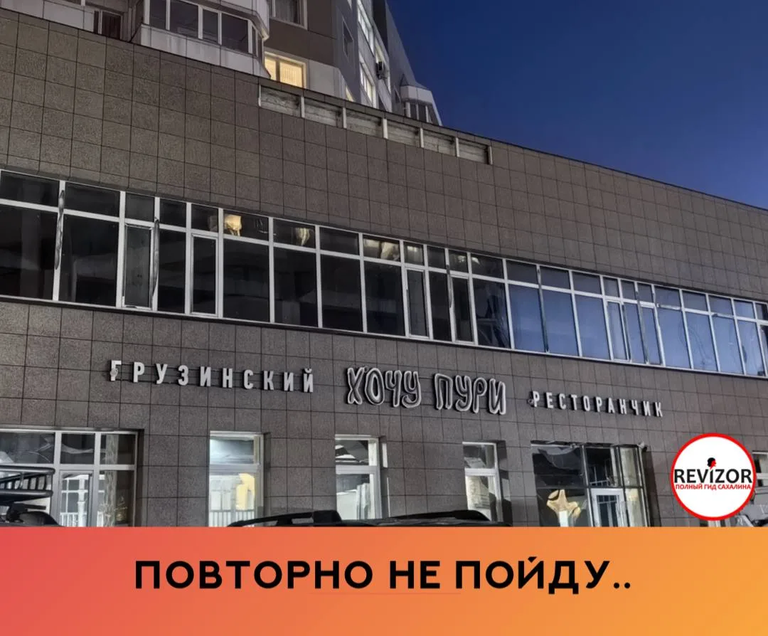 Всё вроде не плохо, но... Начать с того, что ресторан сетевой, то есть чего-то оригинального, присущ