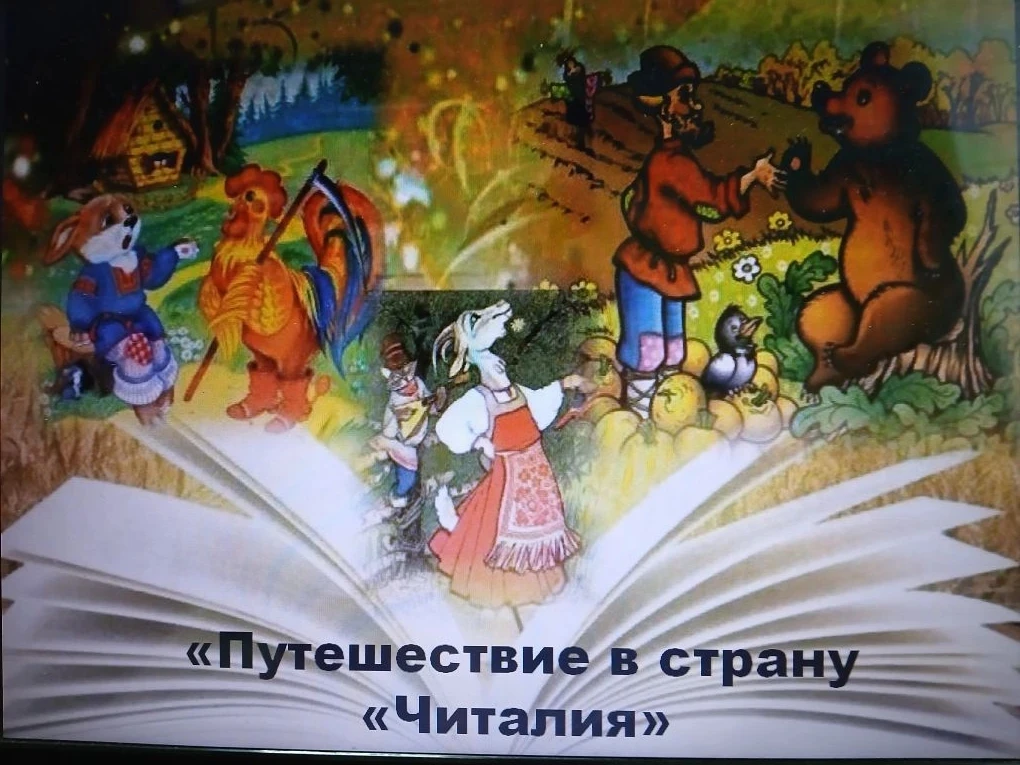 🍊ДОЛ "Апельсин"🍊
День одиннадцатый. 
📚Хотя учебный год уже позади, наступили долгожданные каникул