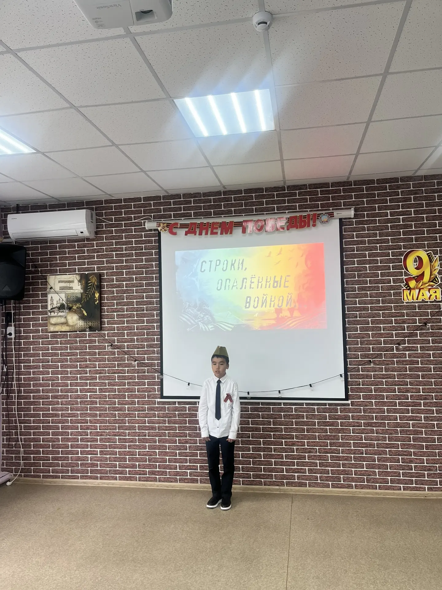 📣05.05.2026 г. ученики нашей школы приняли участие в конкурсе чтецов «Строки, опаленны...