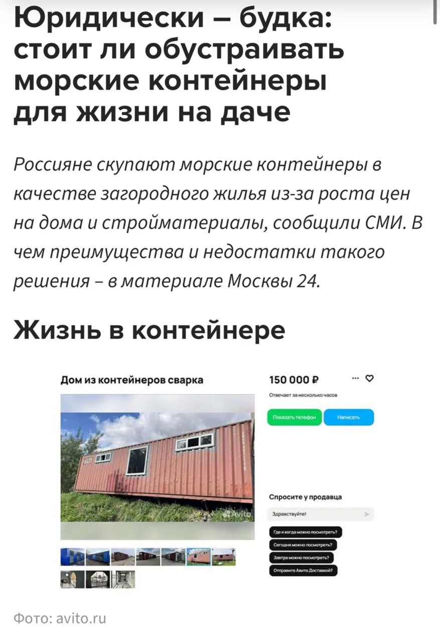 Медиа публикации