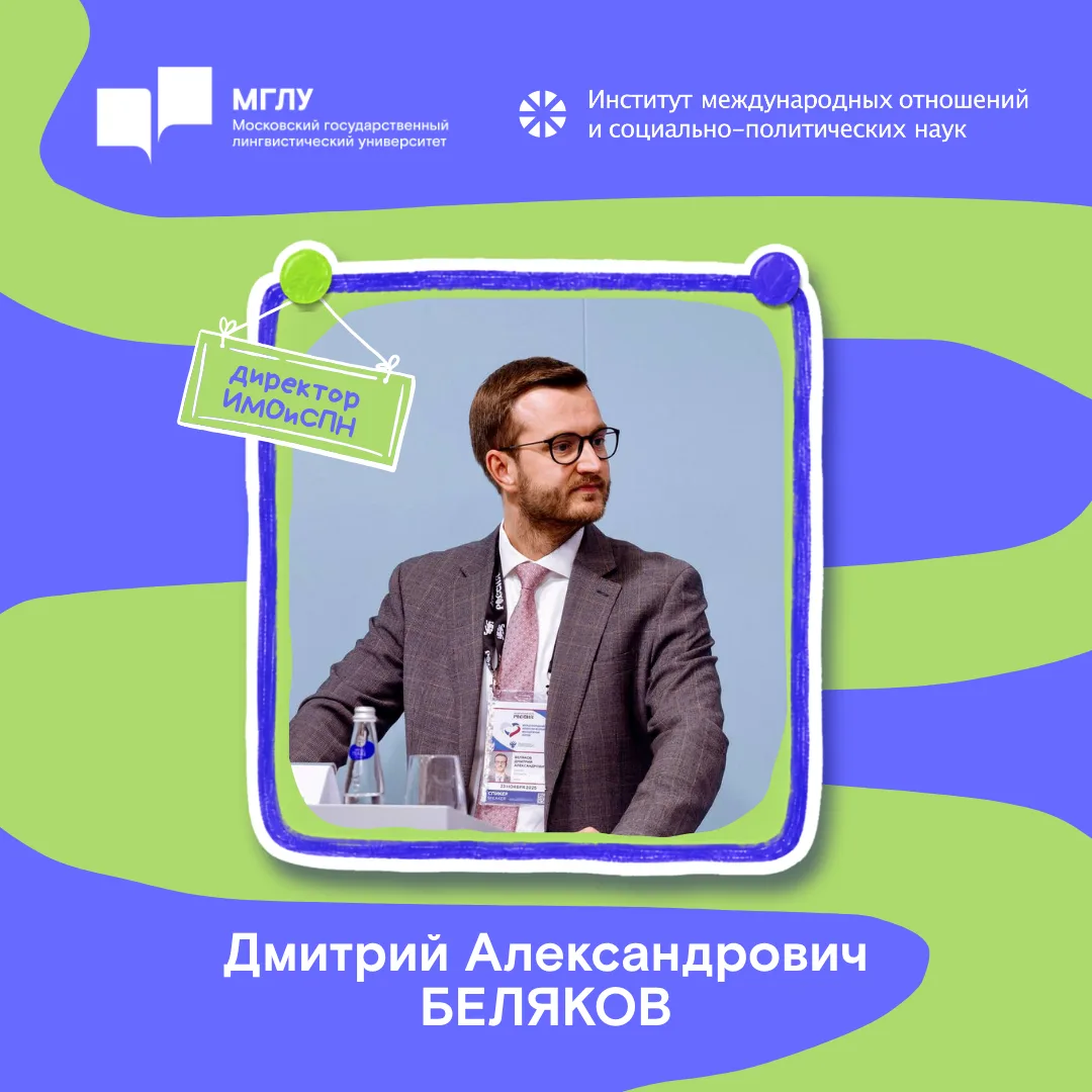 Всё самое важное об ИМОиСПН