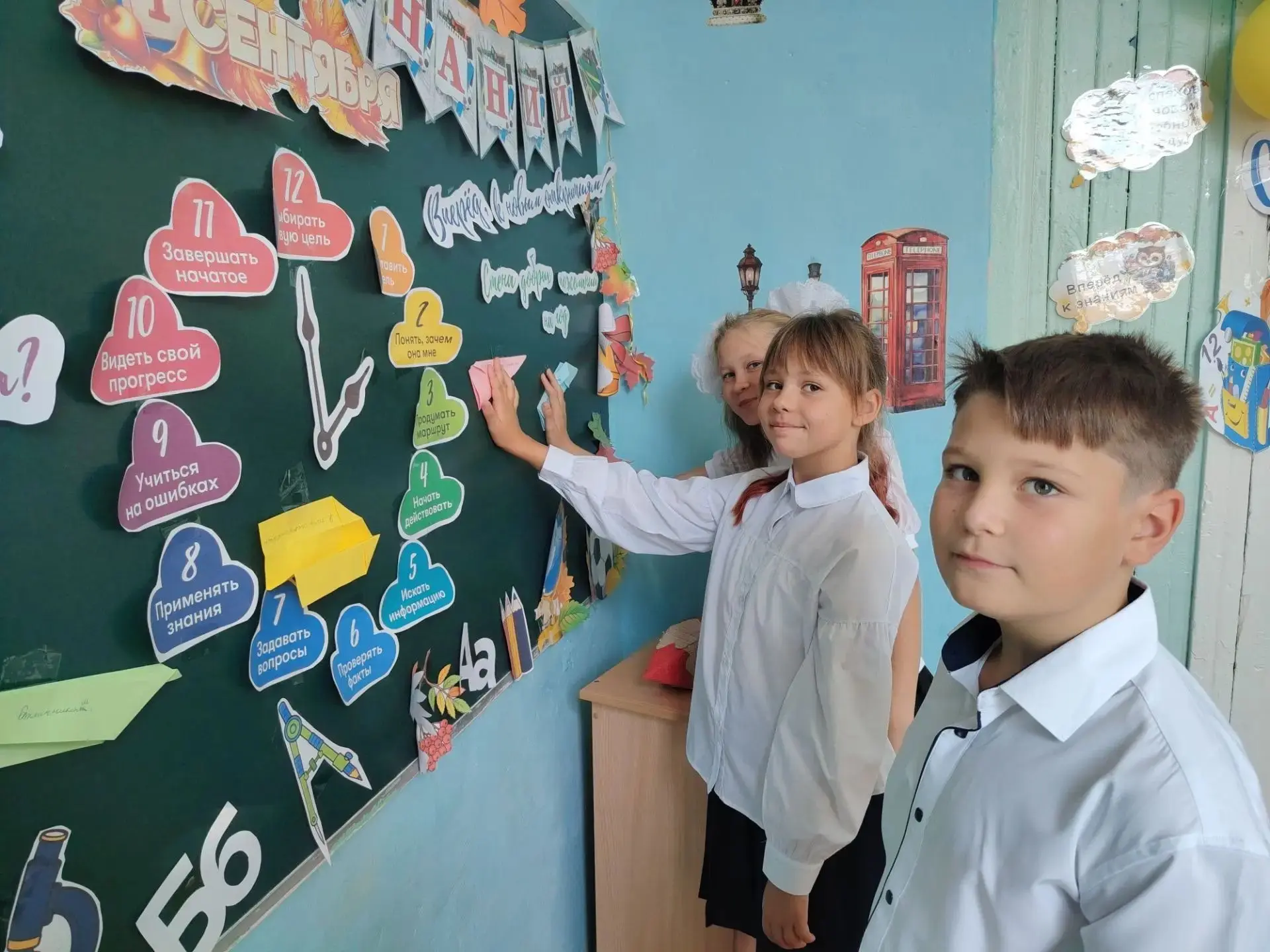Новый учебный год — новые цели! 📚