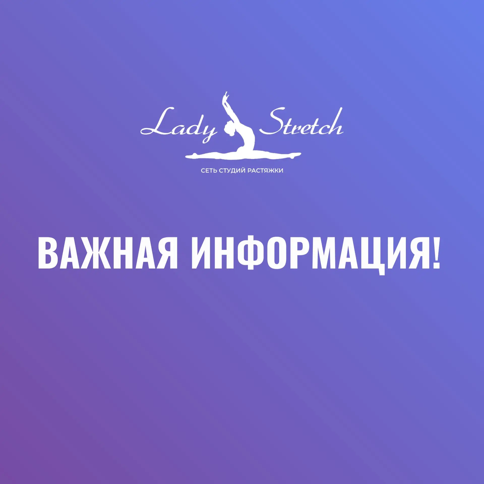 💬 ДЕВОЧКИ, ДАВАЙТЕ ПОМОГАТЬ ДРУГ ДРУГУ ТРЕНИРОВАТЬСЯ!

У нас часто бывает так: вы заходите в прилож