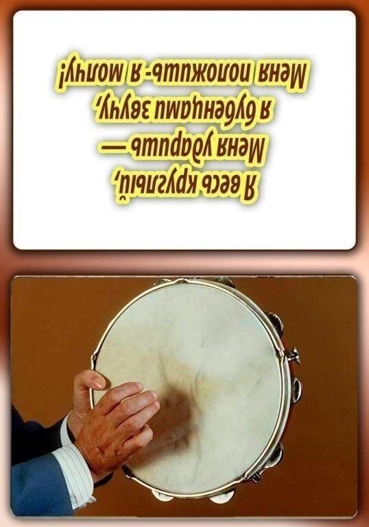 Карточки "Музыкальные инструменты"🎵