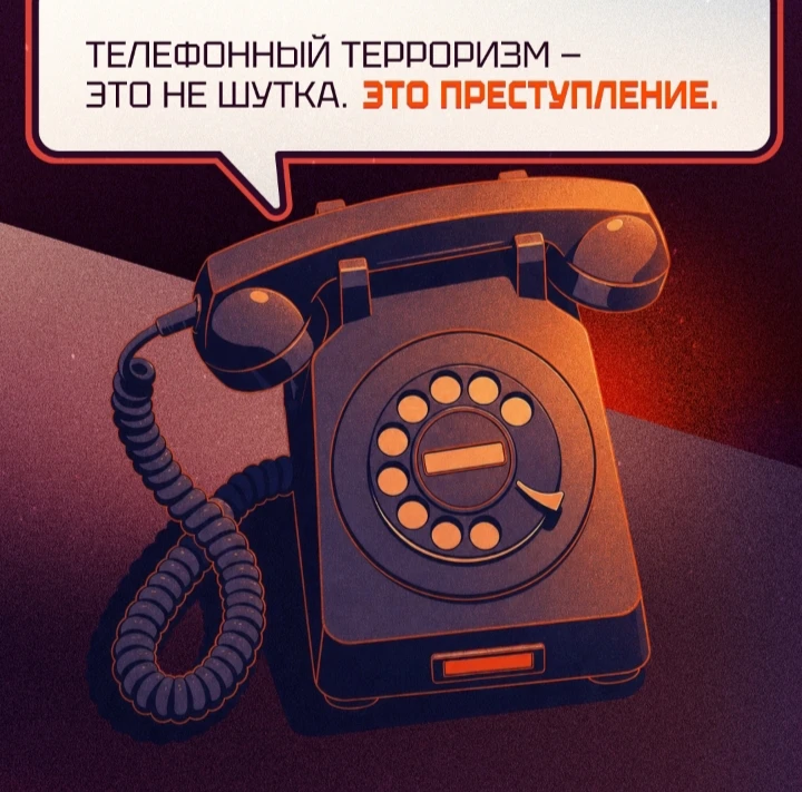 📱 Иногда один «невинный» звонок может запустить цепочку серьёзных последствий.