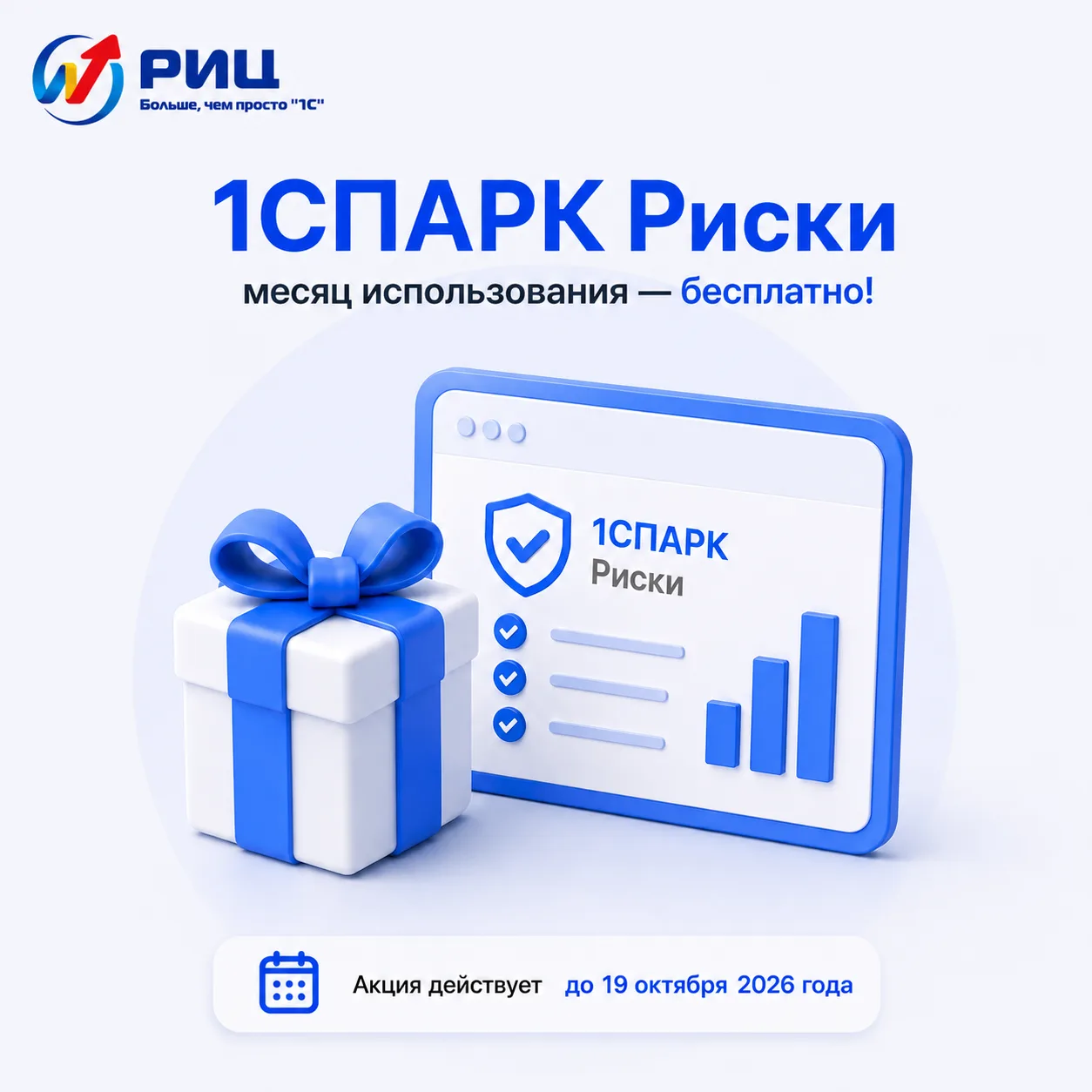 А вы точно знаете, с кем заключаете договор? 🤔