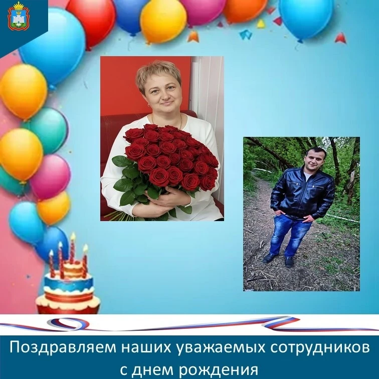 💐Коллектив и проживающие областного геронтологического центра ветеранов войны и труда ...