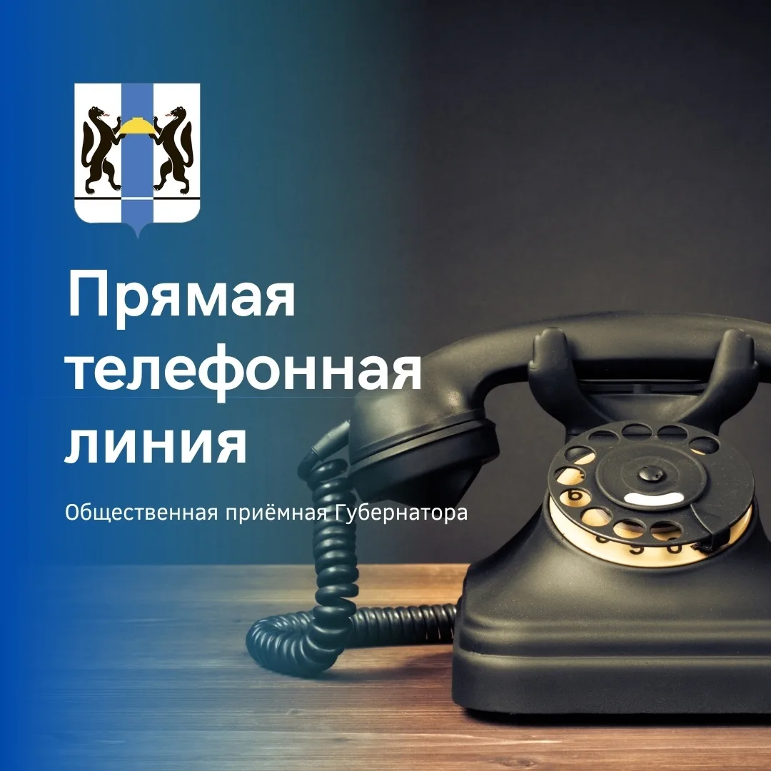 9 сентября в общественной приемной Губернатора области с 11.00 до 12.00 будет проведена...