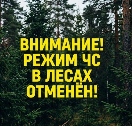 ВНИМАНИЮ ГРАЖДАН И ОРГАНИЗАЦИЙ РАЙОНА!