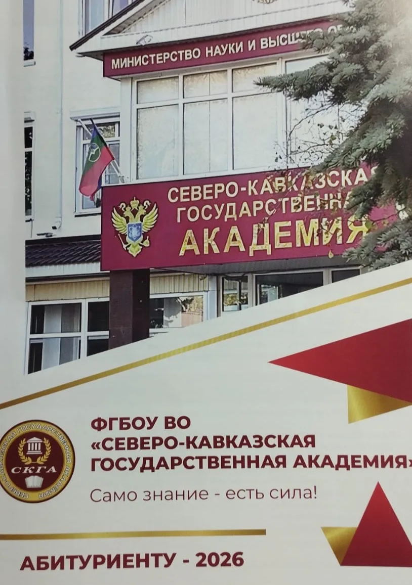 🌾 Администрация Бесленеевского сельского поселения информирует абитуриентов!