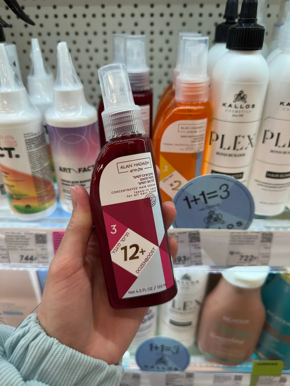 Подборка средств для волос из Подружки:  🌸 Шампунь Garnier Fructis - хорошо промывающий, для жирной 