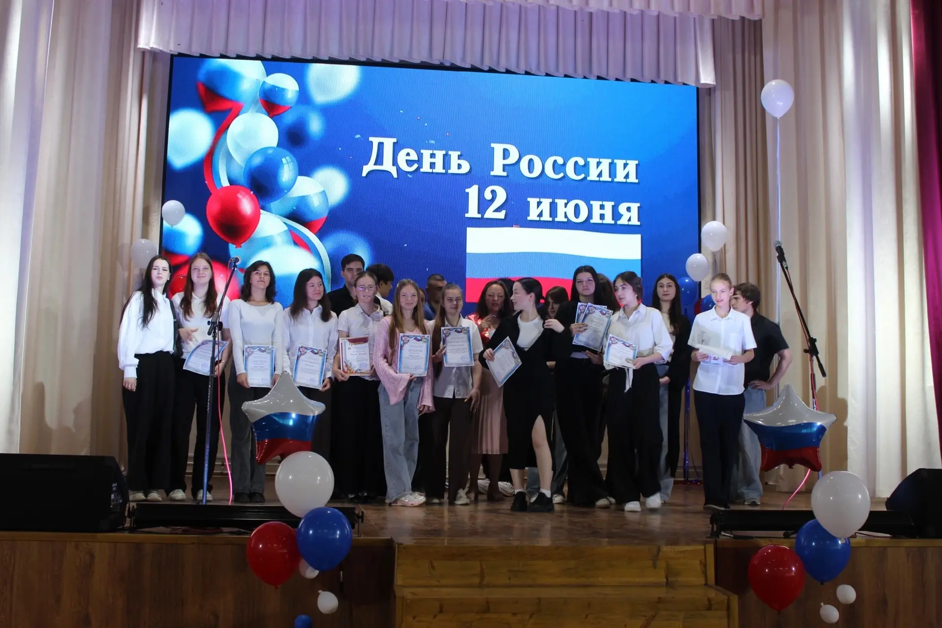 ДЕНЬ РОССИИ!!  🇷🇺🇷🇺

❤‍🔥❤‍🔥 В честь Дня России в нашем колледже прошел торжественный концерт, 