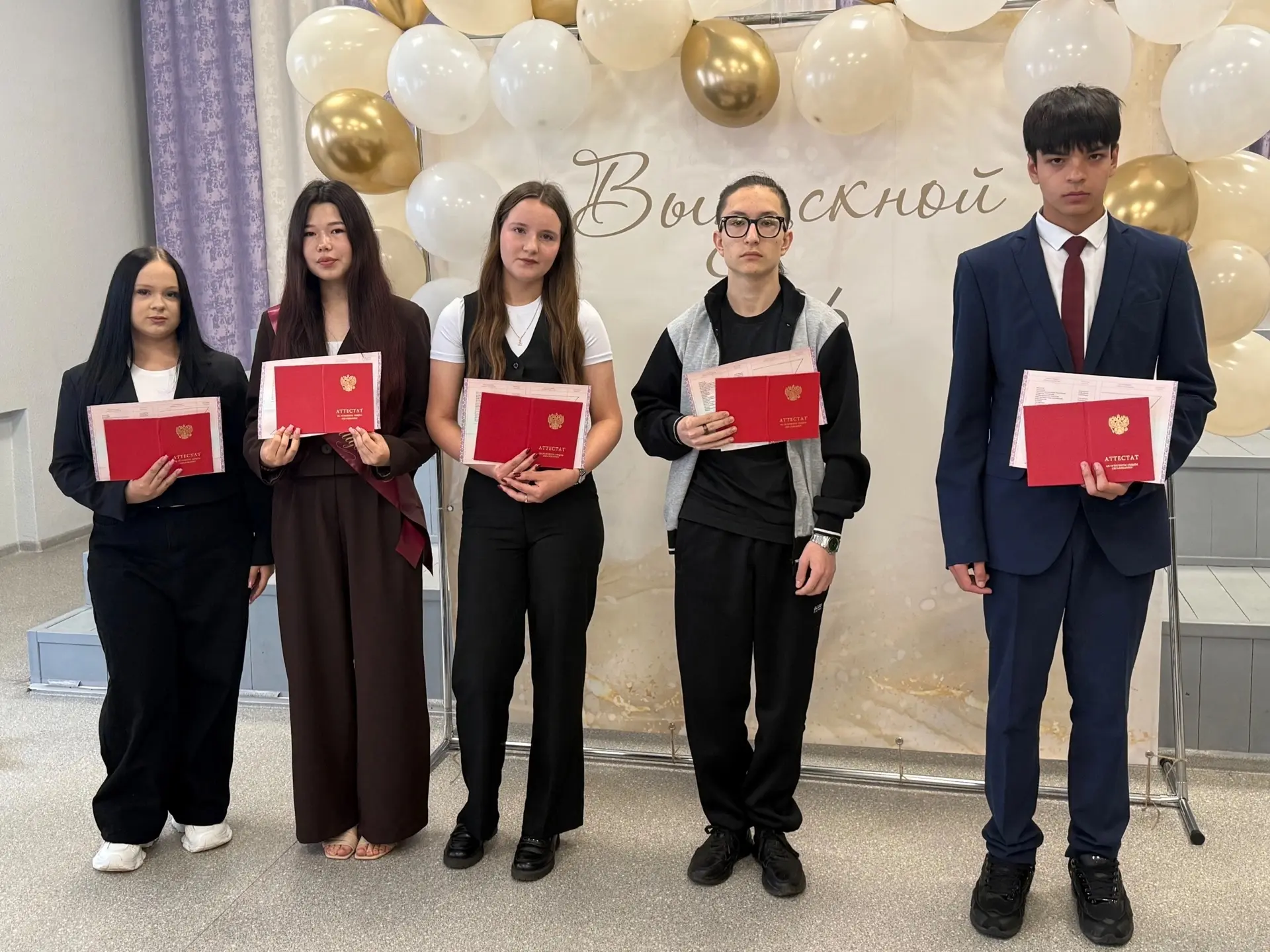 📍 Торжественное вручение аттестатов — важный рубеж! 🎉

Сегодня в нашей школе состоялось торжествен