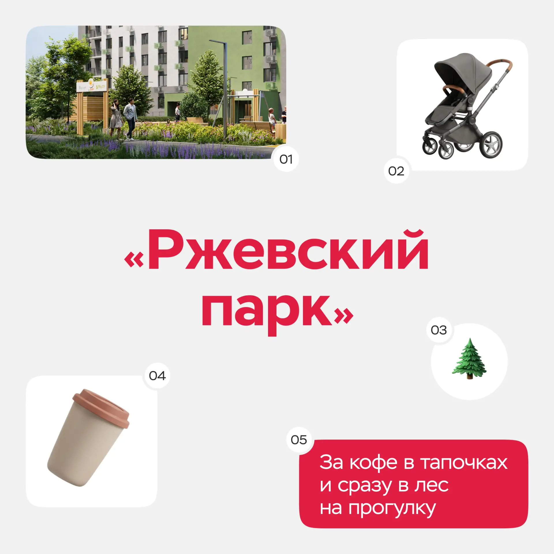 Отпуск без чемоданов: как перезагрузиться за три дня