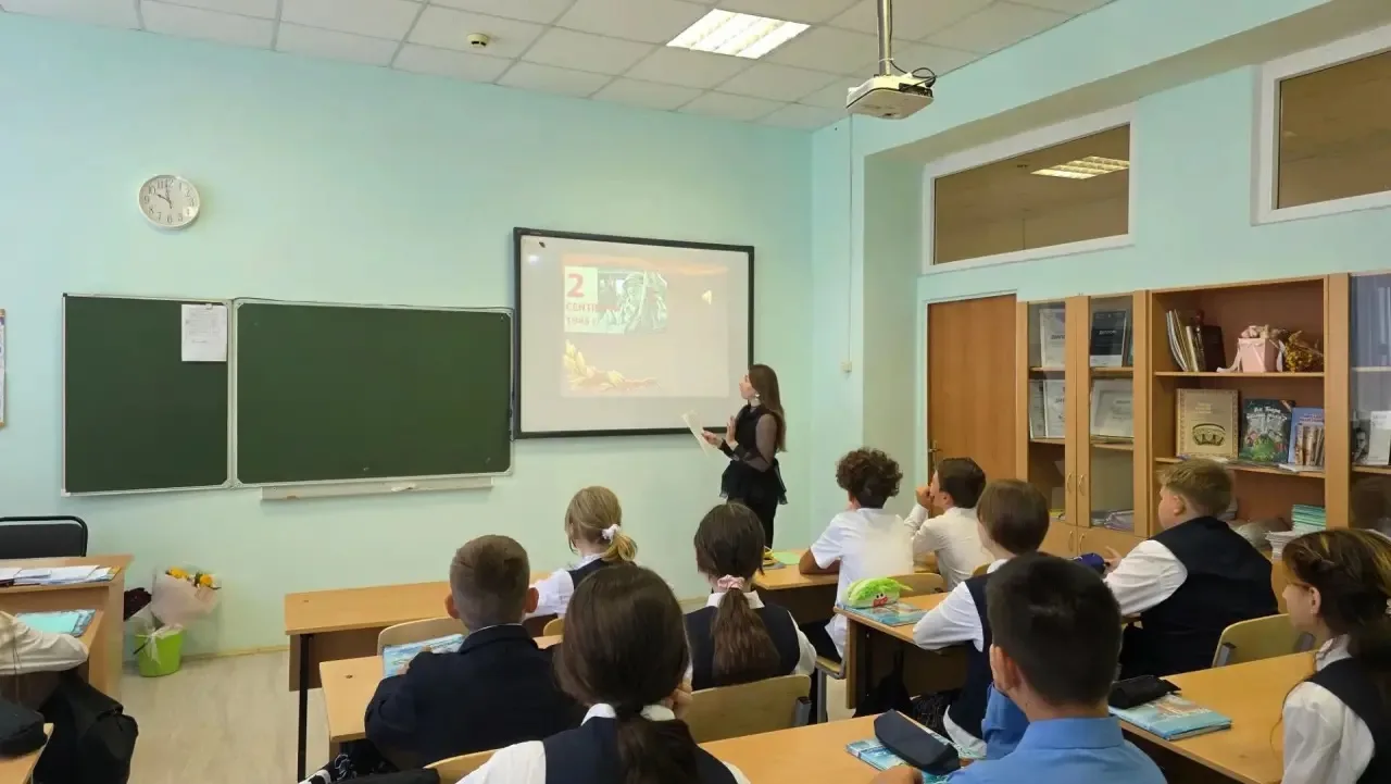 🎖️ День Победы над милитаристской Японией и окончания Второй мировой войны: классные ч...