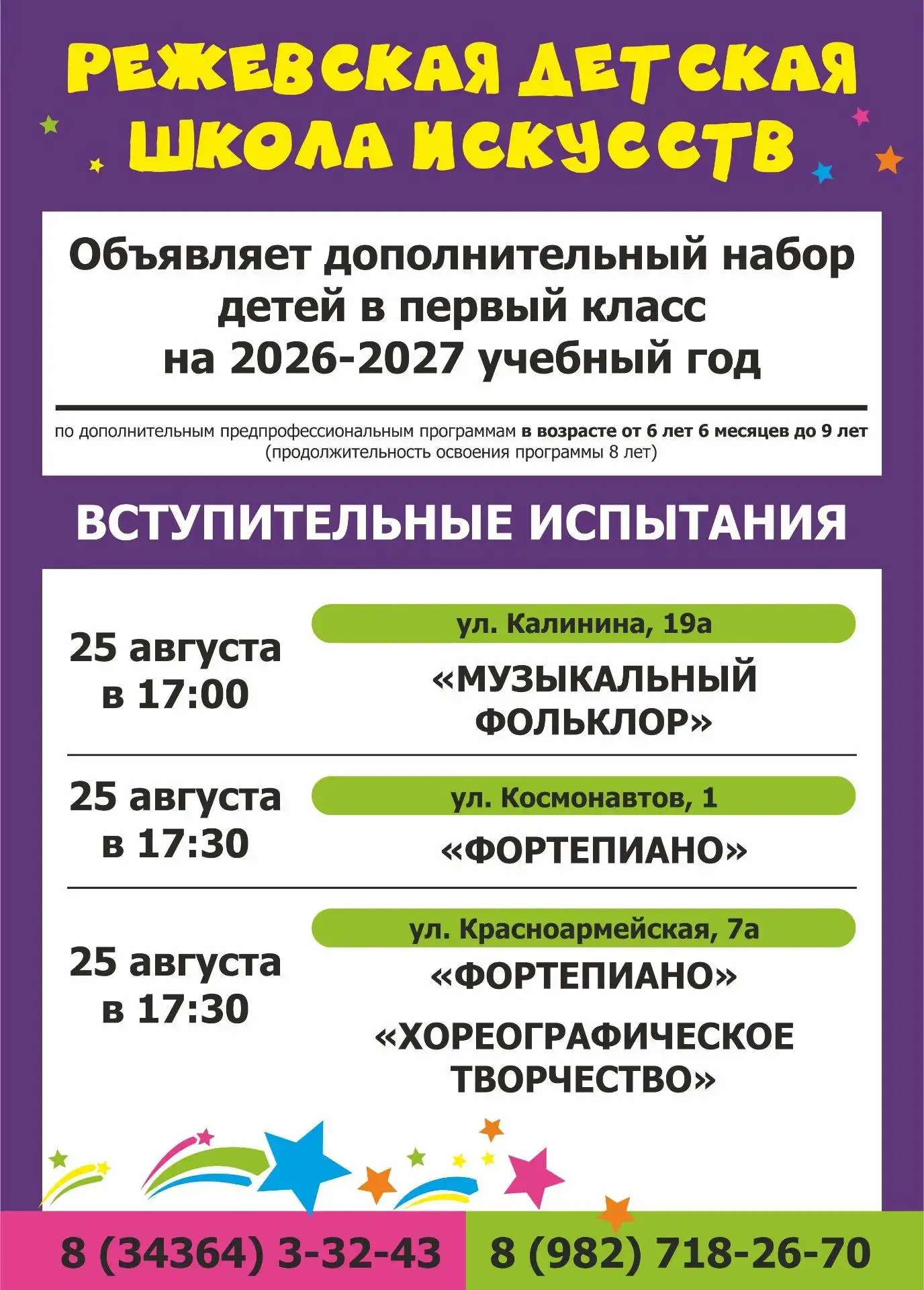 Друзья, добрый день! 👋